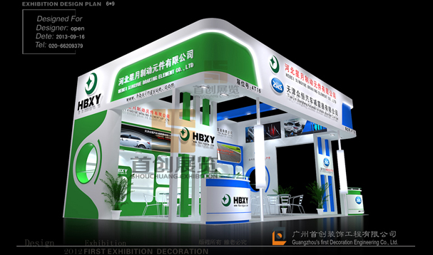 潤心堂飲料 展覽設(shè)計搭建