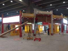 施工現(xiàn)場(chǎng) 展臺(tái)搭建