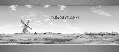搭建具有高端引領(lǐng)意義的大型農(nóng)業(yè)會展平臺(圖1)