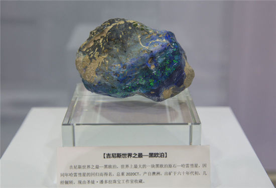 2016年5月5日，上海。2016上海國際珠寶首飾展覽會，在上海世博展覽館開幕。據(jù)悉，2015年，我國黃金珠寶首飾業(yè)終端零售超過了5000億人民幣，呈現(xiàn)增長勢頭。本屆展覽吸引了國內(nèi)外優(yōu)質(zhì)珠寶商齊聚申城，為時尚之都獻上一場珠寶界的視覺狂歡，規(guī)模創(chuàng)歷年之最。市民可以領(lǐng)略最前沿的國際珠寶流行趨勢，欣賞最罕見的世界收藏級珠寶。[!--empirenews.page--]