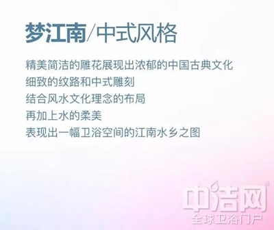 6月 席瑪衛浴上海展會與您不見不散