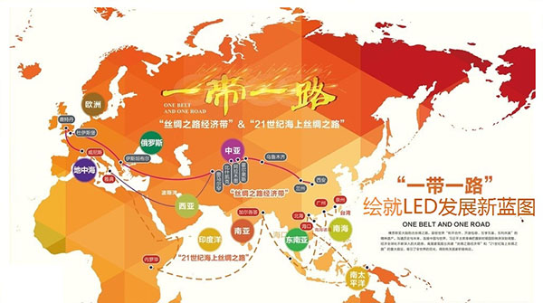 寧波國際照明展即將開幕一帶一路護(hù)航出口(圖2) 寧波國際照明展即將開幕一帶一路護(hù)航出口(圖2)