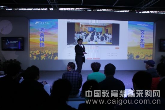鴻合連續(xù)合作簽約儀式火爆普教展(圖5)