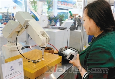 體驗高科技大餐 西安逛展會看新奇(圖4)