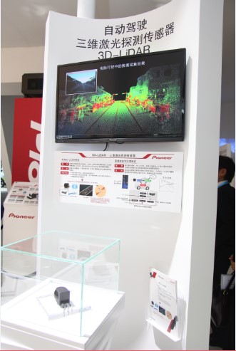 2016上海亞洲消費(fèi)電子展 先鋒電子亮相(圖6) 先鋒亮相CES