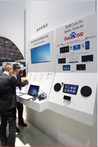 2016上海亞洲消費(fèi)電子展 先鋒電子亮相(圖4) 先鋒亮相CES