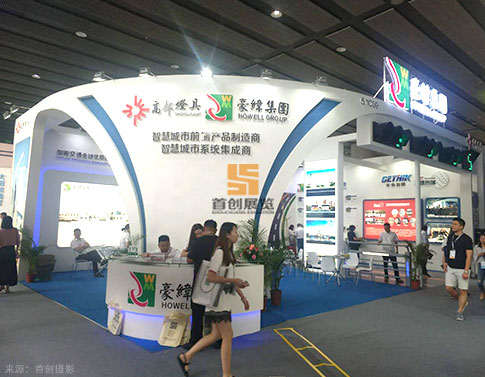 豪偉集團(tuán) 會展設(shè)計案例