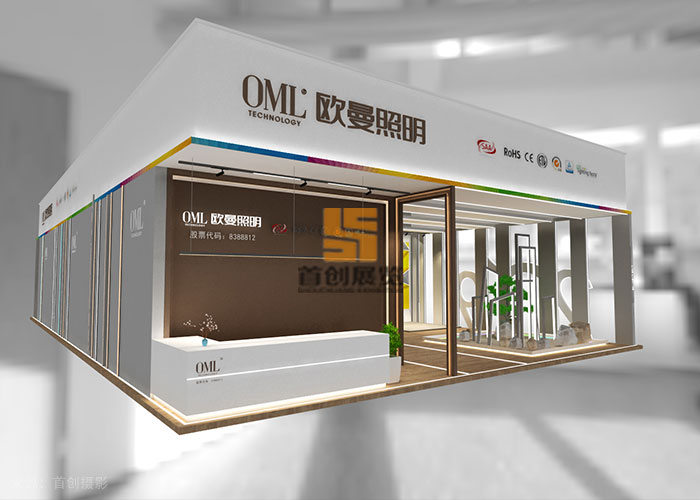 歐曼照明 展臺設(shè)計(圖2)