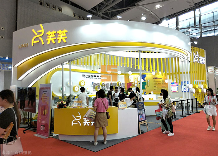 芙芙 會(huì)展設(shè)計(jì)(圖1)