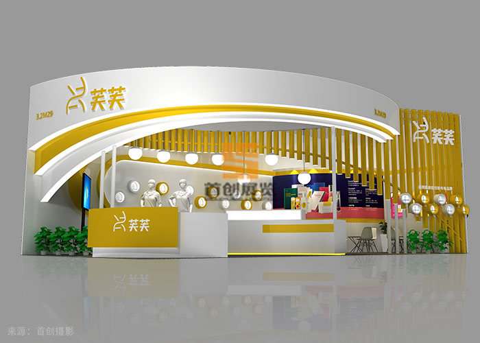 芙芙 會(huì)展設(shè)計(jì)(圖2)
