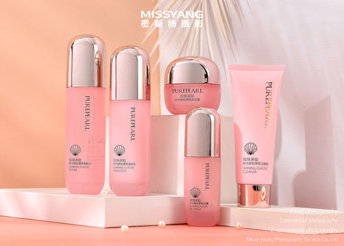 鄭州密斯楊 如何通過專業攝影提升護膚品及化妝品電商轉化率